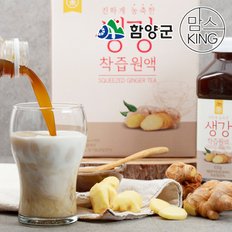 [그농부]생강착즙원액 생강차/생강청 500g 선물세트(250gX2병)(유리병)