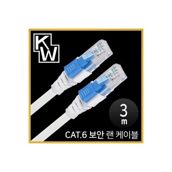 에스투씨엔아이 [표준제품]KW KW603S CAT.6 UTP 기가비트 보안 랜 케이블 3m