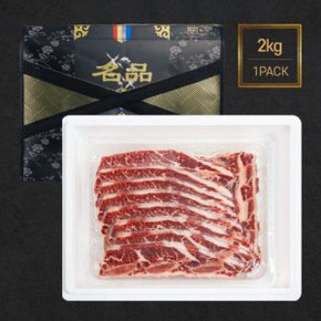 Fresh 미국산 초이스등급 LA갈비 2.0kg 명절 설 추석 소고기 선물세트