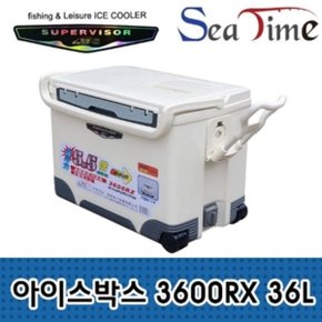 행관 슈퍼바이저 아이스박스 3600RX 36L