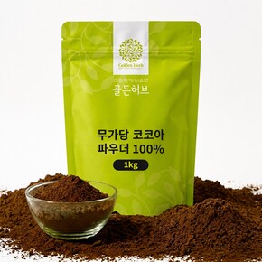 프리미엄 무가당 코코아 파우더  1kg 1개  / 카카오 100% 코코아 분말