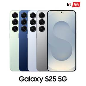 [완납폰][KT 기기변경] 갤럭시 S25 256G 공통지원