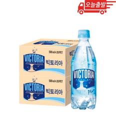 오늘출발 빅토리아 탄산수 플레인 500mL 40개