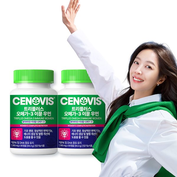 트리플러스 오메가3 이뮨 멀티비타민 미네랄 우먼 (80캡슐/40일분)x2개