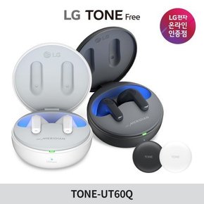 LG전자 톤프리 TONE-UT60Q 노이즈캔슬링 멀티페어링 무선 이어폰