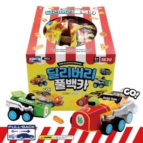 1500 딜리버리 풀백카 미니 자동차 장난감