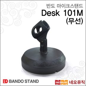 마이크 스탠드 Bando Desk 101M (무선) Desk101M