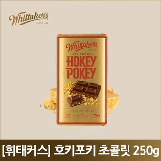  휘태커스 호키포키 초콜릿 250g