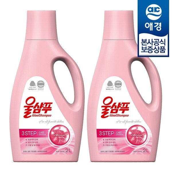 울샴푸 오리지널 중성세제 2L x2개 +섬유유연제 200ml x2개 증정