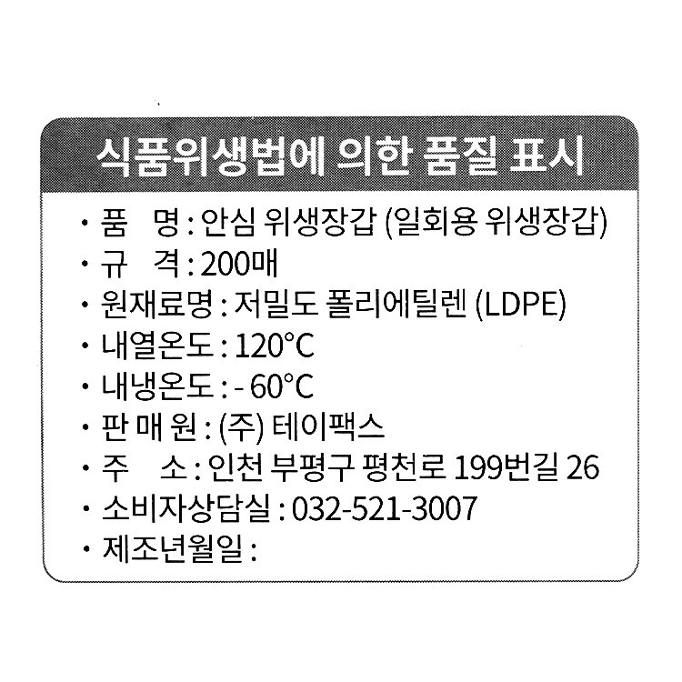 품질표시이미지1