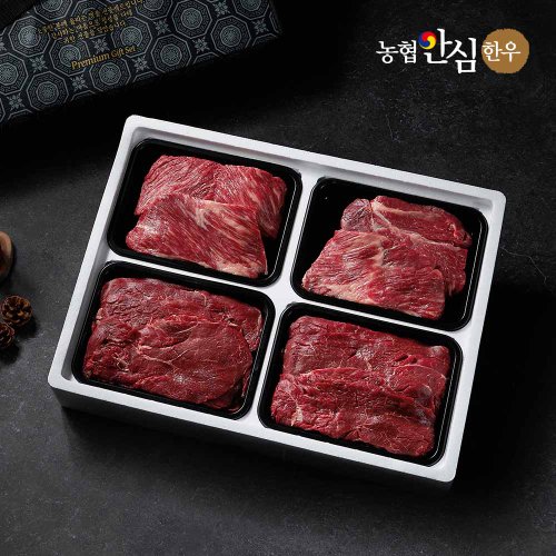 [농협안심한우]믿음 한우 정육선물세트 1호 1.6kg (1등급/불고기2팩+국거리2팩,각400g씩)