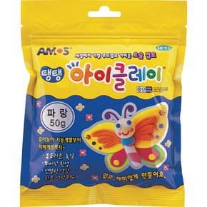 탱탱 아이클레이 파우치 파랑(50g)