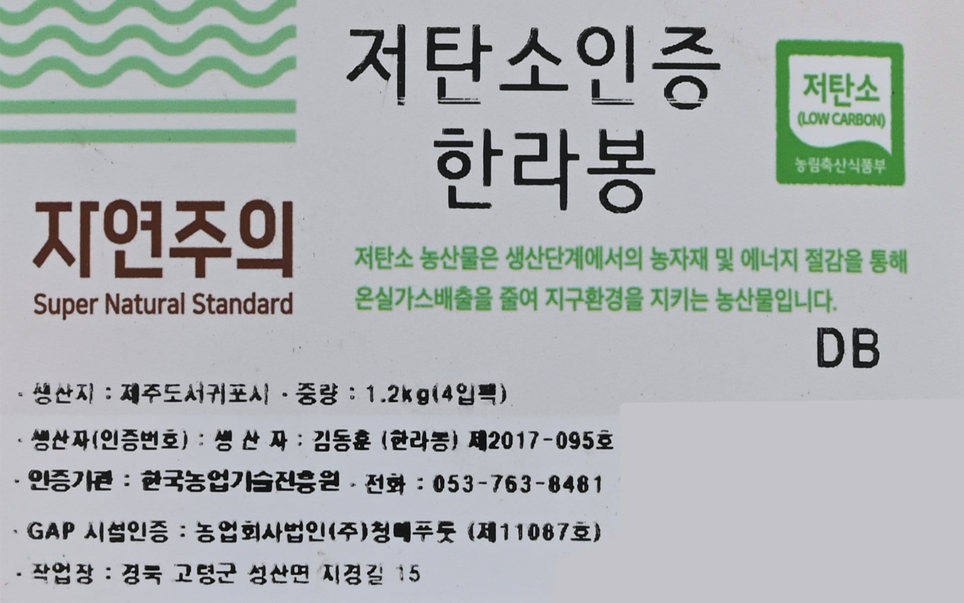 품질표시이미지1