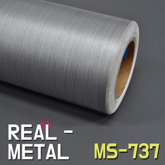 현대인테리어필름 에어프리 생활방수 간편한 접착식 금속메탈시트지필름 MS737 헤어라인라이트실버 Hairline Light Silver