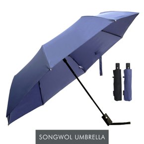 [송월우산] SW 3단 무지반자 우산