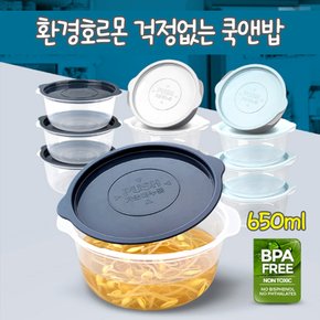 전자레인지 탕 용기 밥 국 반찬통 냉장고 정리용기 4P
