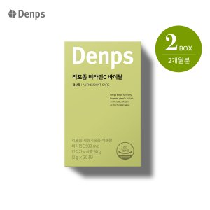 덴프스 리포좀 비타민C 바이탈 (1개월) x 2BOX