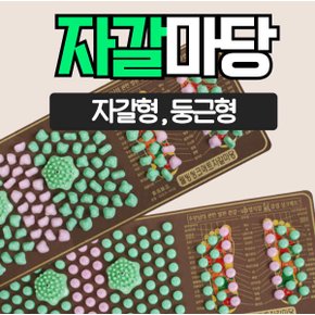 헬스원 웰빙씽크매트 자갈마당 GOLD-9538.