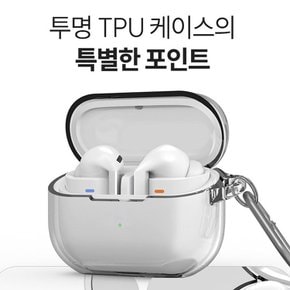 갤럭시 버즈3 프로 공용 투명 젤리케이스