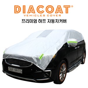  신형 투싼 NX4 하프 자동차 커버 3호 카커버 (GT)