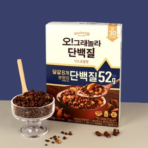 오리온 오그래놀라 넛츠초콜릿 275g