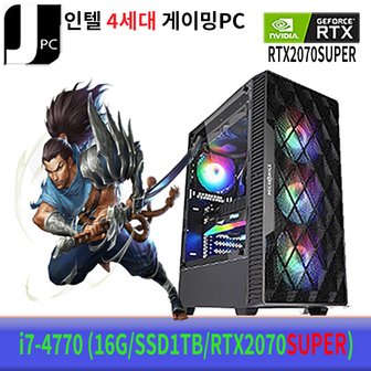 아이코다 중고 제이컴퓨터 인텔 i7-4770 (16G/SSD1TB/RTX2070SUPER) 리뉴얼 게이밍 PC