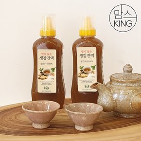 [산엔청]힐링힐 지리산 산청에서 만든 맵지않은 생강진액 520g(400ml)X2개