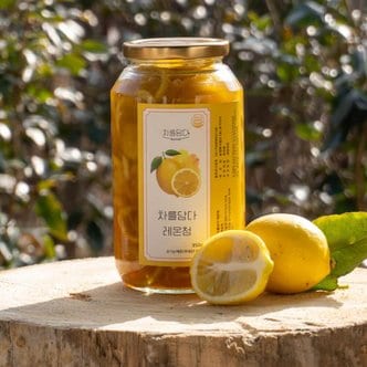 마을기업싸리재 유기농 레몬청 950g] 제주 레몬 수제차 과일청