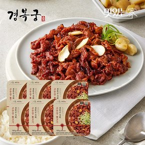 경복궁 직화 고추장 불고기 150gx6팩