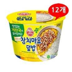 올인원마켓 (1904540) 오뚜기 컵밥 참치마요 덮밥 252gx12개