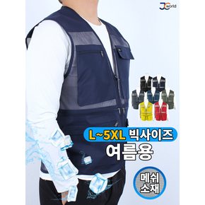 NBF여름망사조끼