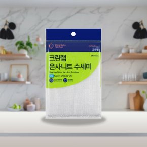 은사니트 수세미 대 설거지 주방 가정