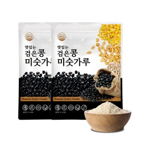 맛있는 검은콩 미숫가루 1kg x 2개 아침 식사대용  곡물쉐이크