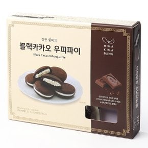 [화과방]블랙 카카오 우피파이 30g x 12개입