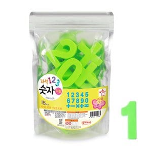 자석글자 리필 숫자 15pcs