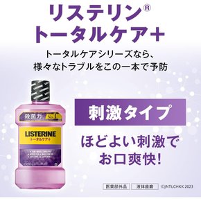 [Amazon.co.jp LISTERINE 1000ml + 100ml 한정] (리스테린) 리스테린 토탈 케어 플러스 덤