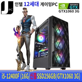 중고 제이컴퓨터 12세대 인텔 I5-12400F (16G/SSD256GB/GTX1060 3G) 리뉴얼 게이밍 PC