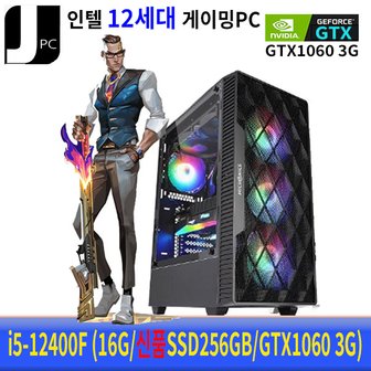 아이코다 중고 제이컴퓨터 12세대 인텔 I5-12400F (16G/SSD256GB/GTX1060 3G) 리뉴얼 게이밍 PC