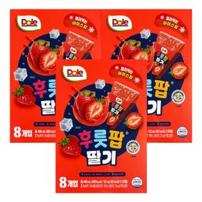 후룻팝 딸기 ( 62ml 8개입 ) 3개 / 돌 딸기팝 얼려먹는 주스