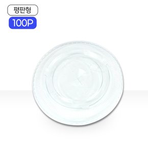 투명컵 PET 평판형뚜껑 50P 2개 아이스컵 일회용투명컵 테이크아웃컵 평면형뚜껑