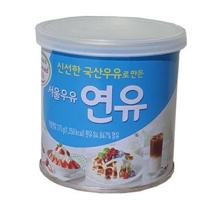  서울우유 연유 캔 375gx3