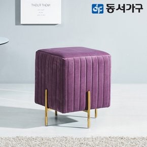 테마 66 스퀘어 스툴 DF642672