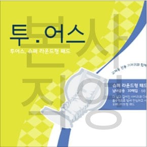 투어스 슈퍼라운드 1박스(300매)/성인용기저귀