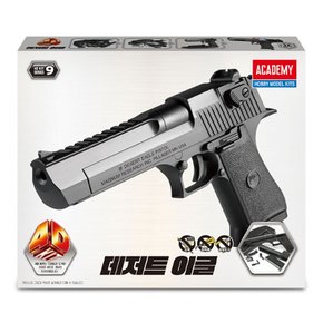 No70/4D 퍼즐 데저트이글 4D KIT 쉬운조립 분해가능!