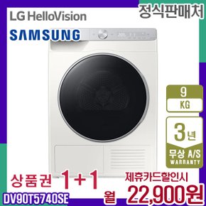 건조기 AI 그랑데 9Kg 그레이지 DV90T5740SE 5년 35900