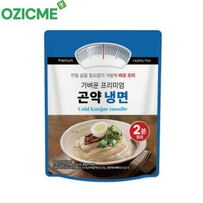 면삶지않고 바로먹는 즉석 대신곤약냉면 물냉면 500g 10개