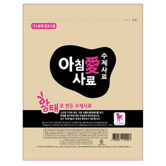  아침애 가수분해 황태로만든 수제 소프트사료 3kg + 사료샘플 30g 30개(900g) 추가증정