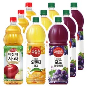 과일촌 아침에 사과주스, 오렌지망고, 포도블루베리 3가지맛 각 3개씩 1.5L x 9페트