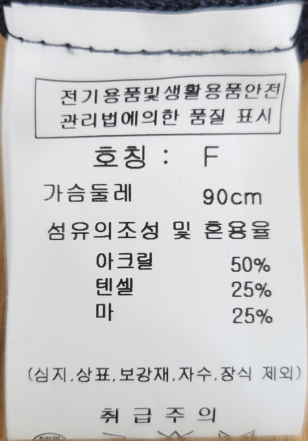 품질표시이미지2