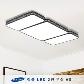 제니 LED거실등 120W 1+2+1 삼성칩/KC인증